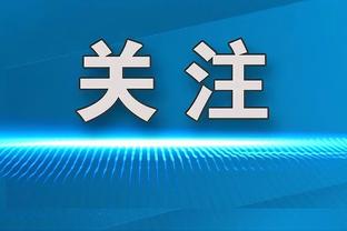 流量用在这儿是吧？詹姆斯点赞女主播辣照 随后取消