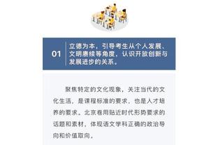 betway体育中国官网截图4