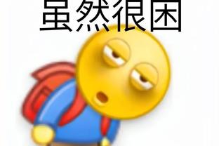 格局？瓜迪奥拉：不想批评裁判 我们不是因为最后的判罚才打平