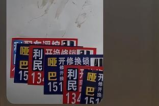 升班马集体爆发！本轮卢顿胜纽卡，谢菲联平维拉&伯恩利胜富勒姆